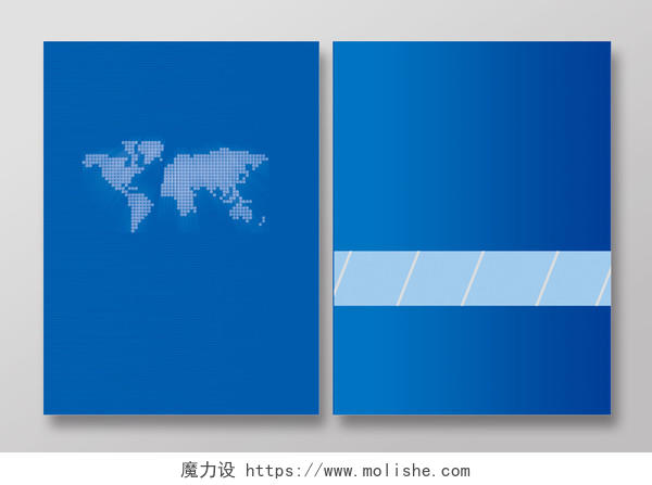 蓝色地球地形图元素宣传册封面背景